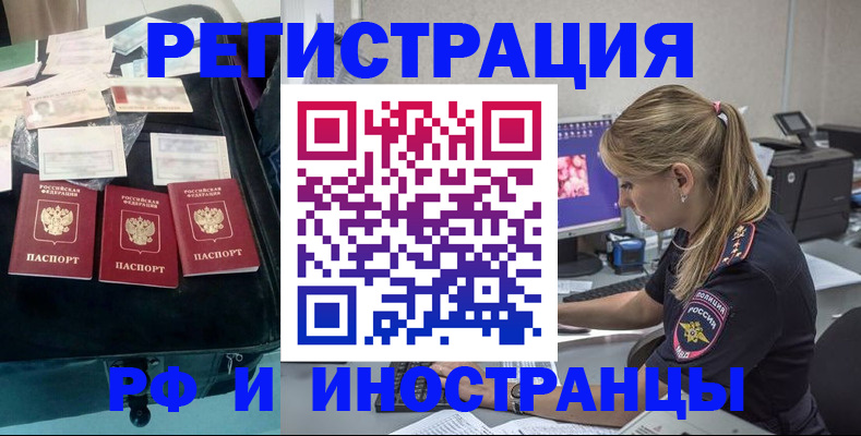регистрация для дет. сада в Кохме